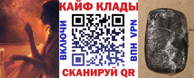 Купить КОКАИН  Меф мяу мяу  СОЛЬ  Конопля  ГАШ  Беломорск