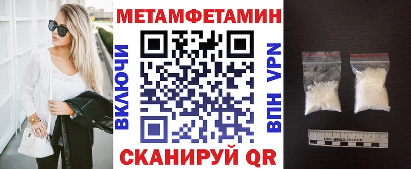 АМФЕТАМИН 97%  Купить где  Беломорск 