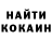 Альфа ПВП кристаллы Brunchy R