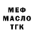 Amphetamine VHQ Mashock