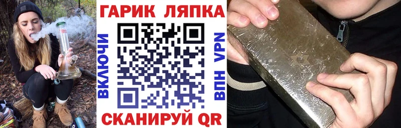 ГАШ индика сатива  Купить где  Беломорск 