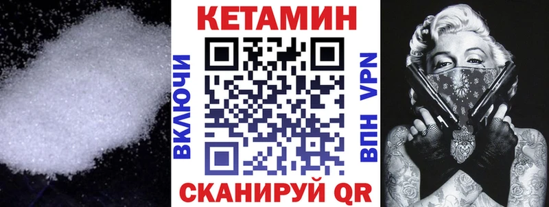 Купить закладки  Беломорск  Кетамин ketamine 