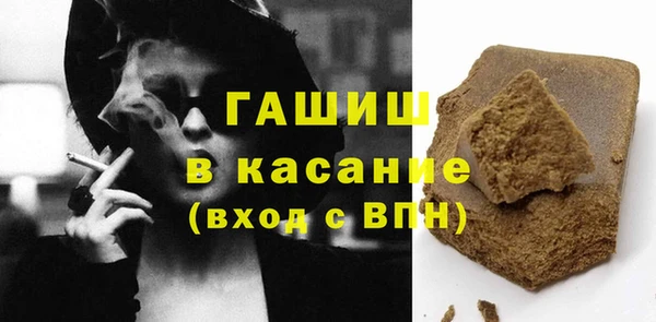 первитин Белоозёрский