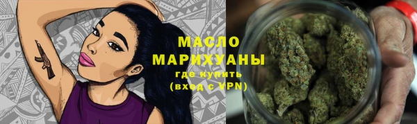 первитин Белоозёрский