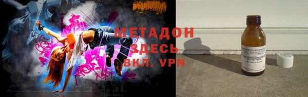 первитин Белоозёрский