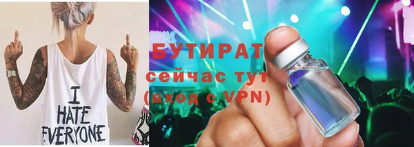 ECSTASY Белокуриха