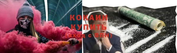 первитин Белоозёрский