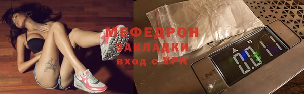 героин Беломорск