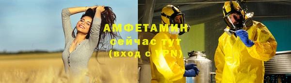 героин Беломорск