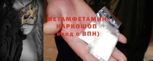 героин Беломорск