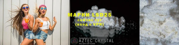 ECSTASY Белокуриха