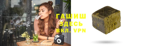 первитин Белоозёрский