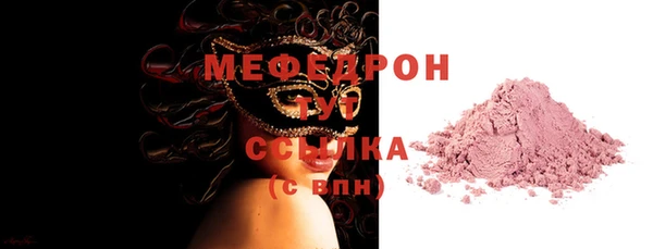 первитин Белоозёрский