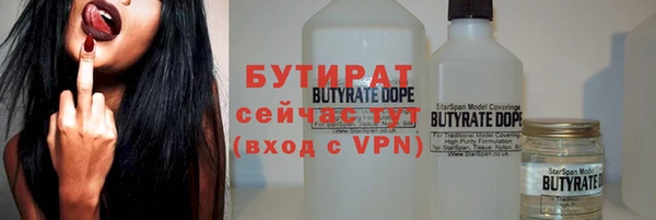 гашик Орехово-Зуево
