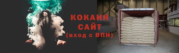 ECSTASY Белокуриха