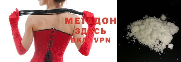 героин Беломорск