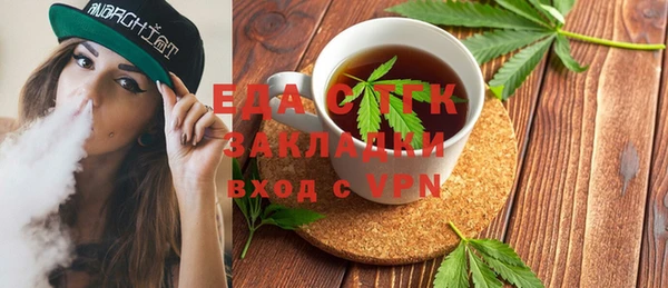 героин Беломорск