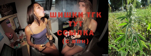 бутик Новый Уренгой