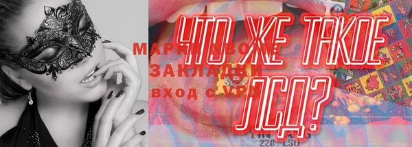 первитин Белоозёрский