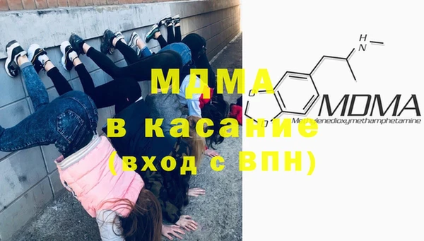 героин Беломорск