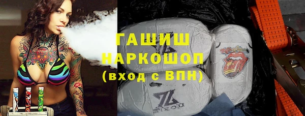 первитин Белоозёрский