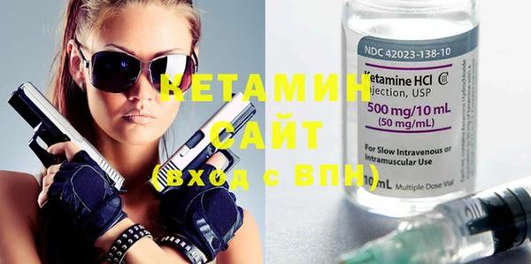 ECSTASY Белокуриха