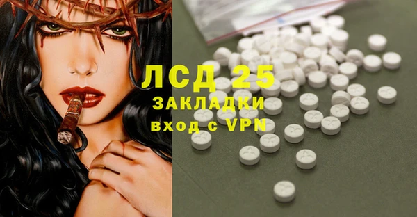 первитин Белоозёрский