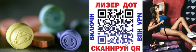 LSD-25 экстази кислота  Купить где  Беломорск 