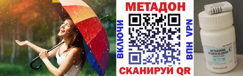 Купить закладки  Беломорск  Метадон белоснежный 