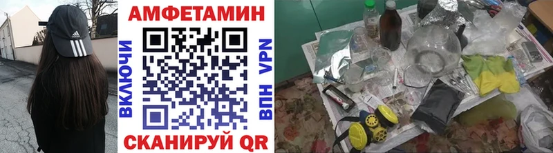 Купить закладки  Беломорск  Первитин Декстрометамфетамин 99.9% 