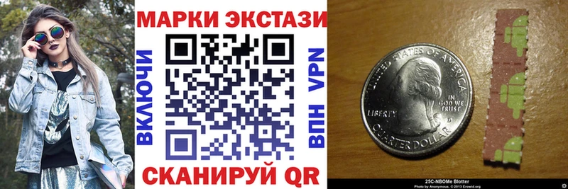 Марки NBOMe 1500мкг  Купить  Беломорск 